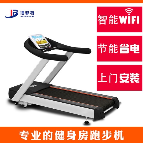 BCT04彩屏智能跑步机WiFi版超静音多功能电动商用大图展示1