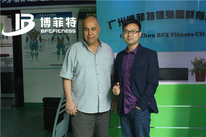 阿尔及利亚客户来中国广州蜜桃精品无码健身器材有限公司进口健身器材